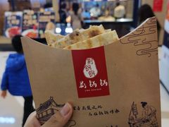 -文叔·湖北名小吃·小龙虾(华强北店)