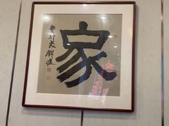 -新侗家食府(蟠桃宫店)