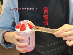 -果呀呀(国金街店)