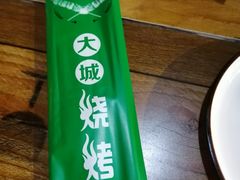 -大城·烧烤海鲜大排档(台东店)