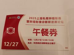 -上海衡山路十二号华邑酒店