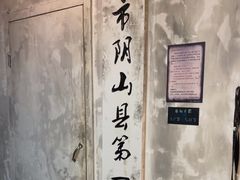 -星空密室·精选(天一豪景店)