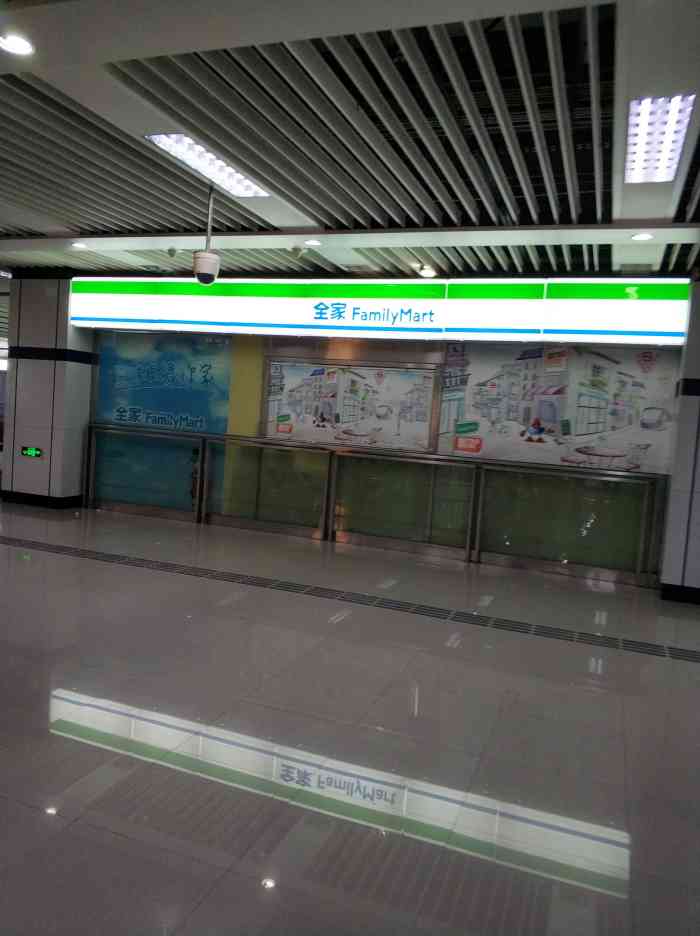 全家便利店(大木桥站店)