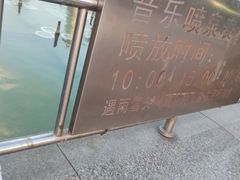 -泉城广场