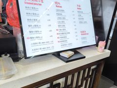 -忆秦园小笼包(惠山古镇总店)