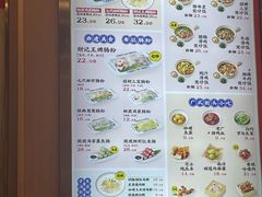 -赵财财·肠粉·煲仔饭(华润万象城店)