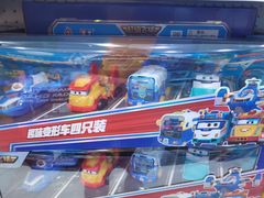 -TOYSRUS玩具反斗城(石家庄万象城店)