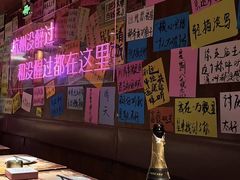 -你又瘦了小酒馆(奥体店)