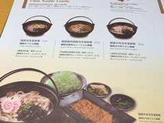 菜单-胜博殿日式炸猪排(西红门店)