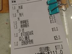 -民华鱼蛋粉面(正发楼店)