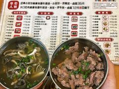 -老牌依强牛肉店(达道总店)