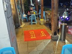 -江湖一盏灯·滇味卤烤(普惠园店)