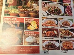 菜单-恰饭·老长沙市井菜(天河客运站店)