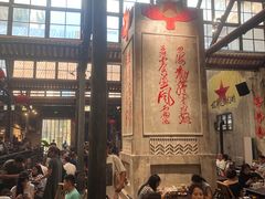 -東茅街茶馆