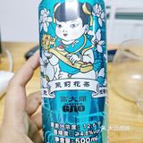 啤酒+茶味+茉莉花香 很有想象空间