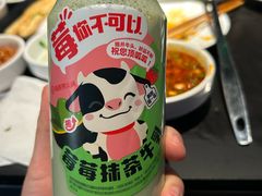 -海底捞火锅智慧餐厅(中骏世界城店)