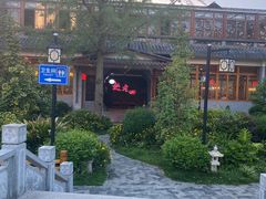 -九尺赵老四鲜鹅肠火锅
