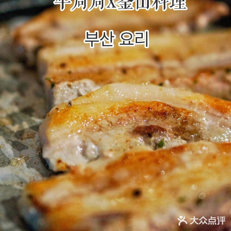 在成都一顿吃完韩综🇰🇷同款路边摊