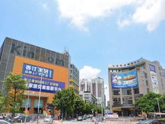-香江家居品牌工厂批发城