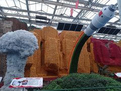 -兰陵国家农业公园