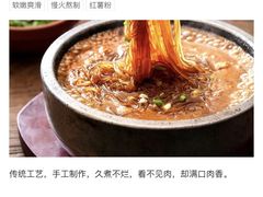 -丹江渔村(首都机场店)