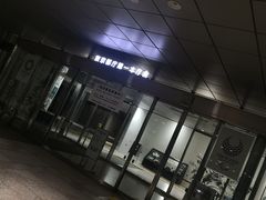 -东京都厅舍