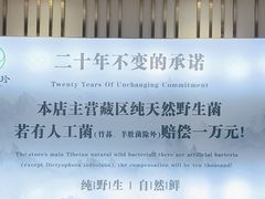 -名善山珍·野生菌汤锅(文殊院店)