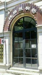 -梧桐照相馆(维景国际店)