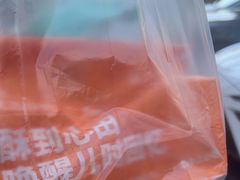 -糕大师•手作鲜糕点(滨湖万达店)