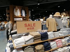 -MUJI无印良品(杭州万象城店)