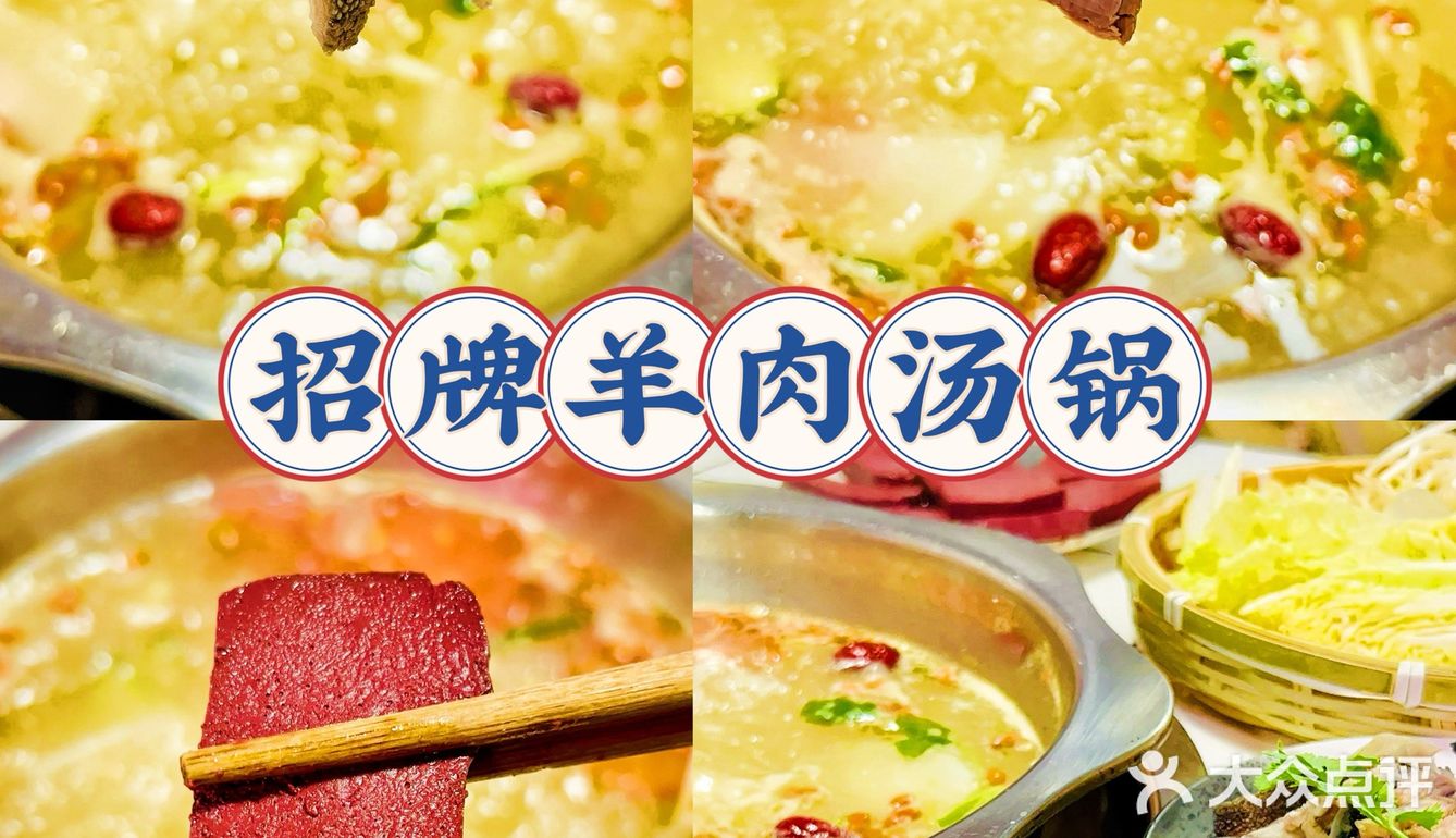 社区美食｜一个月总要吃一次的肥肠鸡