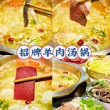 社区美食｜一个月总要吃一次的肥肠鸡