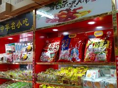 -稻香村(护国寺98号店)