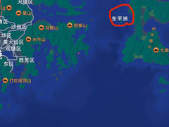 -东平洲海岸公园