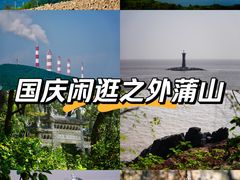 -外蒲山