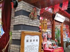 -正阳门饭庄·烤鸭·北京菜(万丰路七里庄店)