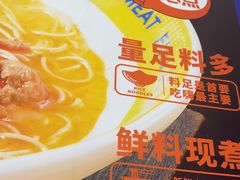 -粉小主·贵州酸汤牛肉粉(南京仙林金鹰店)