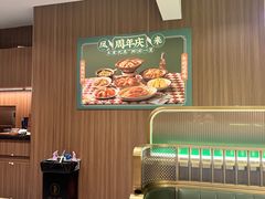 -凤来茶餐·粤菜馆(珠江新城店)