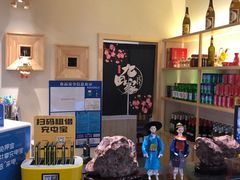 零售区-九田家黑牛烤肉料理(石路天虹店)