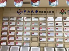 -广州仁爱天河医院体检中心