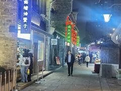 -南塘油赞子(南塘店)