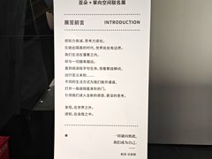 -上海虹桥中心爱琴海亚朵S酒店
