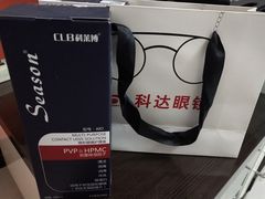 -科达眼镜(兰州中心店)