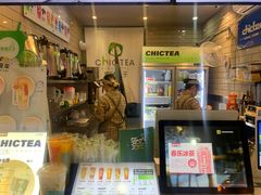 -察理王子(七星店)