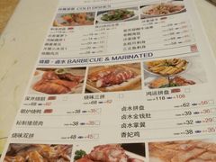 菜单-嘉旺港式茶餐厅(延长中路店)