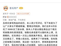 -爱睿思儿童早教亲子游泳(万象城店)
