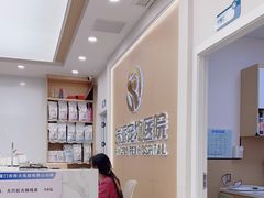-瑞派康怡24h宠物医院·犬猫医疗中心·微创绝育(瑞景分院)