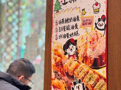 菜单-小豆海棠(人民南路店)
