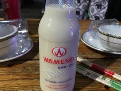 -杨合林啊兰烤鱼