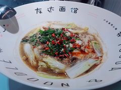 -友达面馆(广州总店)